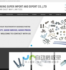 JIAXING SUPER IMPORT AND EXPORT CO.,LTD